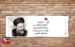 پیام تبریک رییس سازمان بسیج حقوقدانان استان سیستان و بلوچستان بمناسبت هفته قوه قضاییه


به مناسبت هفته قوه قضائیه در متن پیام تبریک ابوالحسن &nbsp;رضایی رییس سازمان بسیج حقوقدانان استان سیستان و بلوچستان&nbsp;