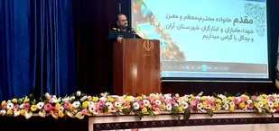 آیین تکریم و معارفه فرماندهی انتظامی شهرستان آران وبیدگل برگزار شد