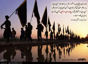 راه باز دل های عاشقان اباعبدالله الحسین (ع)