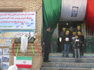 نواختن زنگ مهر در دبستان شهید سعدی ابرسج