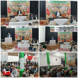 یادواره شهدای دهستان عنافجه در روستای یکاویه یک برگزار شد