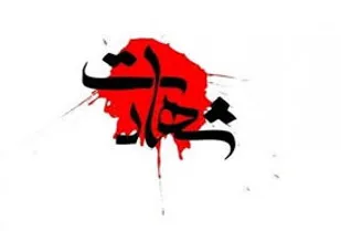 مرزبان گلستانی شهید شد