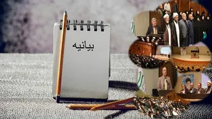 اعلام نفرت جامعه نخبگی در برابر آرایش جنگی دولت سوئد/نهادهای بین المللی و دولت&zwnj;های اسلامی و غیراسلامی اجازه سوء استفاده از آزادی بیان را به ایادی استکبار جهانی ندهند
