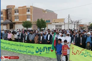 راهپیمایی باشکوه یوم الله ۱۳ آبان در بستک برگزار شد