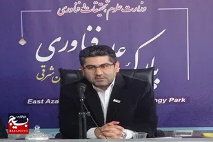 سال ۱۴۰۲ سال عمرانی پارک علم و فناوری/ دانش بنیان راه نجات کشور