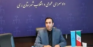تعیین شعب ویژه در دادسرای ری برای رسیدگی به تخلفات انتخاباتی