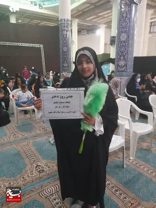 جشن میلاد بانوی کرامت، روز دختر در شهرکرد
