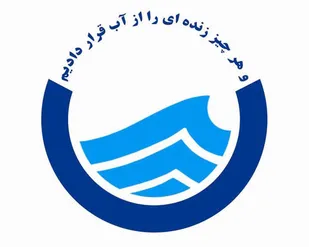 بهره&zwnj;برداری از ایستگاه پمپاژ آب جدید شهر نهاوند تا پایان سال جاری