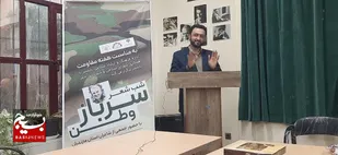 برگزاری مراسم شب شعر سرباز وطن در بابلسر به مناسبت هفته مقاومت