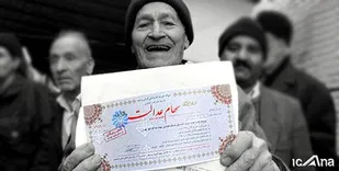سهام عدالت باید به دست کارگران فصلی برسد