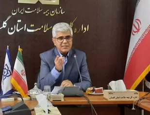 ۸۳ درصد بیمه شدگان سلامت گلستان خدمات رایگان دریافت می&zwnj;کنند