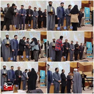 برگزاری مراسم تجلیل از جوانان برتر شهرستان شاهرود+ تصاویر