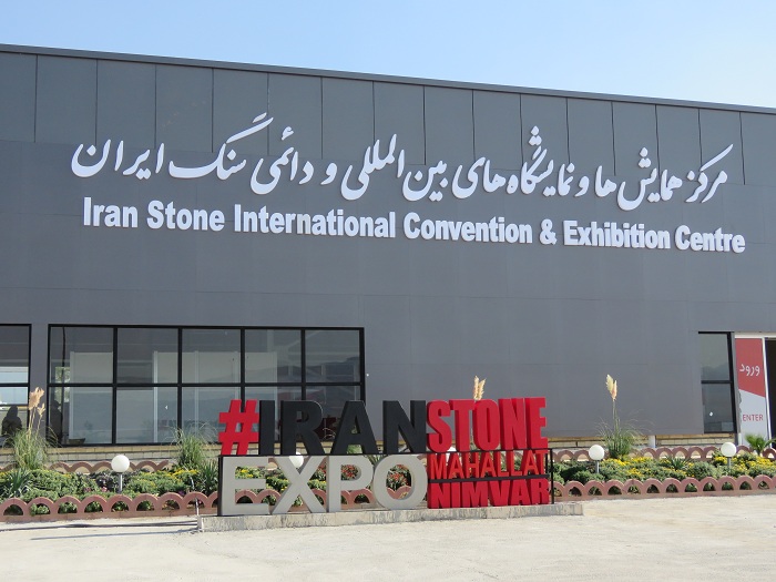 محلات؛ قطب سنگ ایران در مسیر توسعه صادرات و بازارهای جهانی