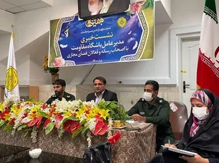 اجرای ۳۵۷ برنامه ورزشی به&zwnj;مناسبت هفته بسیج در یزد/اجرای مسابقات و همایش های پیاده روی