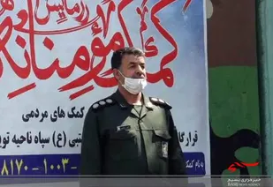 توزیع ۱۰۶۰ بسته معیشتی در رزمایش کمک&zwnj;های مومنانه سپاه تویسرکان