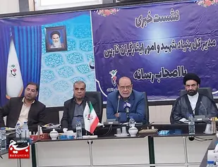 تشکیل اولین مجمع خیرین ایثار و شهادت در فارس/ توقف پروژه مصوب سفر رییس جمهور شهید رییسی به دلیل عدم تامین اعتبار از دولت