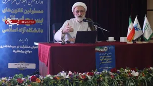 تحقق شعار سال به&zwnj;مثابه فرمان راهبردی رهبر انقلاب