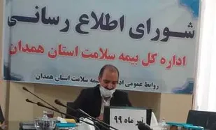 &nbsp;سازمان بیمه سلامت استان همدان پیشگام در خدمات الکترونیک