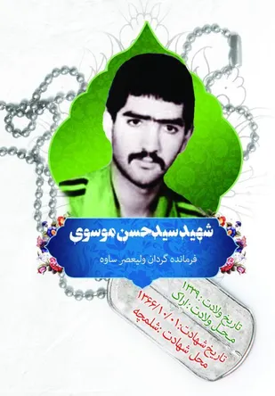 شهادت؛ تنها راه رستگاری است