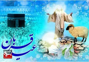 آمادگی بهزیستی خوزستان برای دریافت و توزیع نذورات عید قربان