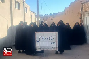 از برپایی پیاده روی بانوان تا پویش ختم صلوات و قرآن در سرخه