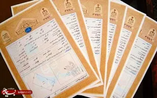 اهدای ۳۵۰۰ سند مالکیت نخیلات آبادان و اراضی نیشکر خرمشهر