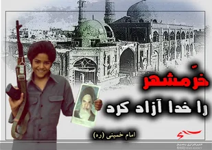 بیانیه سازمان بسیج جامعه پزشکی استان زنجان به مناسبت حماسه سوم خرداد