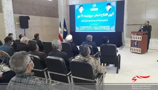 مجموعه درمانی ۱۹ مهرگامی در جهت تحقق سبک زندگی اسلامی ایرانی است