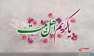 امام حسن(ع) سه مرتبه کل دارایی خود را اهدا کرد