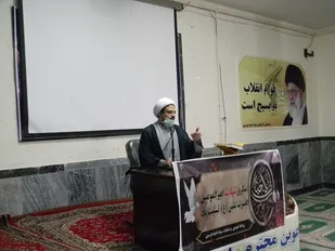 برگزاری مراسم سالروز شهادت حضرت علی (ع) در هرسین