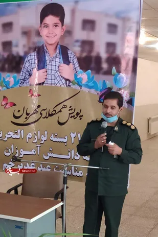 آغاز پویش &laquo;همکلاسی مهربان&raquo; در اشکذر