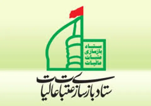 جلسه عتبات عالیات در دفتر امام جمعه شهر قاضی برگزار شد