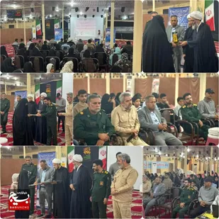 مراسم اختتامیه هفتمین رویداد تولید محتوا دیجیتال موبایلی مردمی بسیج شهرستان قشم برگزار شد