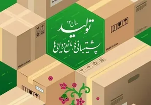 حضور جوانان نخبه و افراد دلسوز راه حل پیشبرد برنامه&zwnj;های مبارزه با فساد