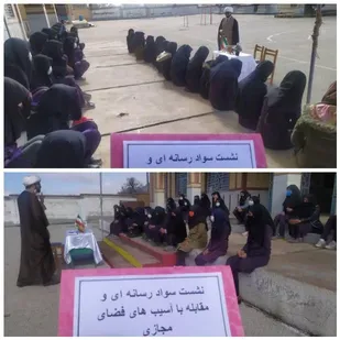 برگزاری نشست ارتقای سواد رسانه ای در قلعه مدرسه