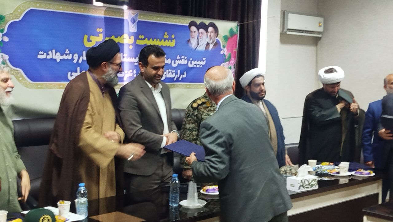 مقاومت و ایستادگی، پشتوانه ارتقای امنیت و اقتدار ملی است مقاومت و ایستادگی، پشتوانه ارتقای امنیت و اقتدار ملی است