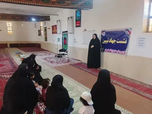برگزاری نشست جهاد تبیین به مناسبت هفته دفاع مقدس در حوزه فاطمیه گوهرکوه