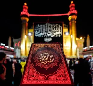 جلسات قرآن کریم در مسیر مشایه