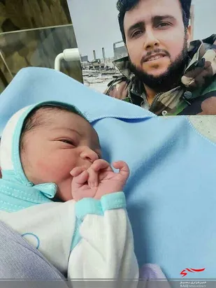 تولد فرزند شهید مدافع حرم حمیدرضا باب الخانی
