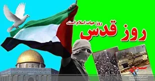 رهبر معظم  انقلاب، سخنران ویژه روز قدس