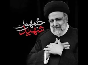 پای پرچم عزت و اقتدار ایران تا آخرین نفس خواهیم ایستاد/ راه آیت الله رییسی ادامه دارد