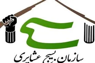 پویش کرونایی &laquo;هر تیره یک ذبح قربانی&raquo; در بین عشایر آذربایجان شرقی