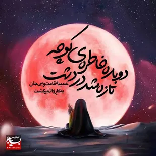 تولید محتوا بمناسبت فرارسیدن ماه محرم توسط بسیجیان اهوازی +عکس