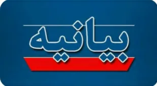 هوشمندی و همدلی مردم باز هم نقشه دشمنان را نقش بر آب کرد