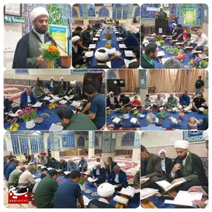 گزارش تصویری محفل انس با قرآن کریم