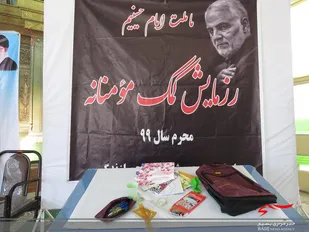 توزیع لوازم التحریر برای دانش آموزان نیازمند در عجب شیر
