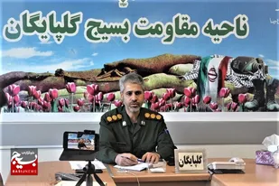 اجرای ۳۰ پروژه محرومیت&zwnj;زدایی توسط بسیج در گلپایگان