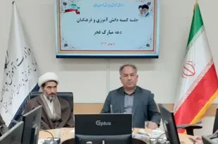 برنامه&zwnj;های دهه فجر مدارس  خراسان جنوبی، دانش&zwnj;آموزمحور باشد