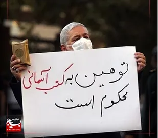محکومیت اهانت به قرآن در نماز جمعه سراسر کشور