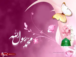 روز مبعث، روز برانگیختن خردهایی است که در تابوت خُرافه گرایی، هوس پرستی و جهل پیشگی دفن شده بود